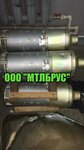 Mtlb-rus (Pushkina Street, 98), special equipment and special vehicles