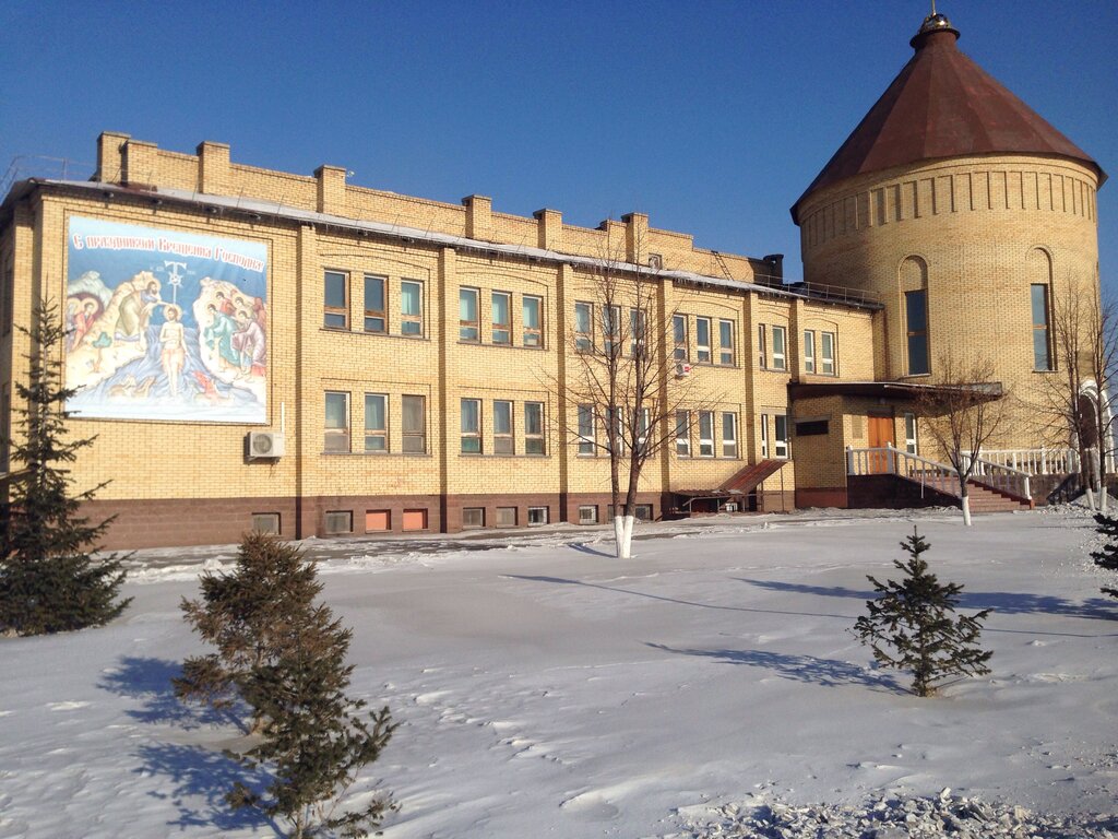 جمعية دينية Magnitogorsk eparchy of Russian Orthodox Church ، ، صورة