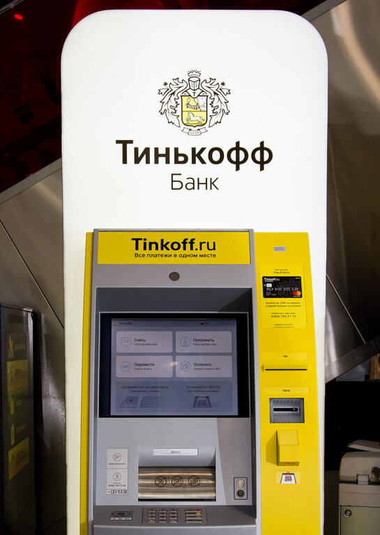 Тинькофф, банкомат, Комсомольский просп., 24, стр. 1, Москва — Яндекс Карты