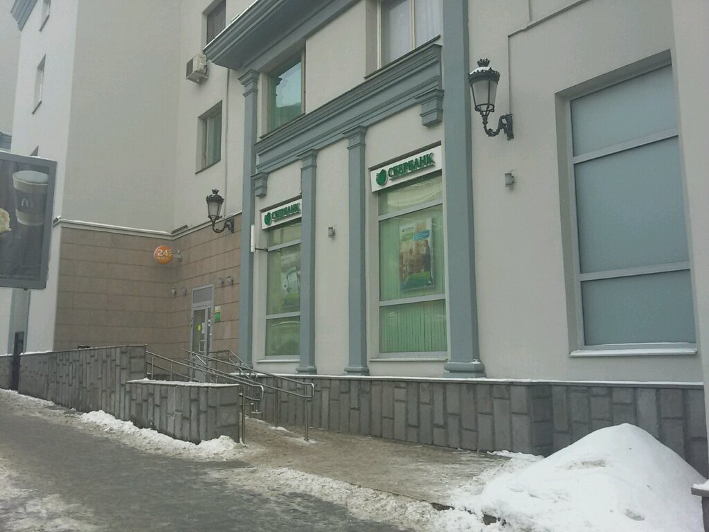 Сбербанк лесная ул 4 стр 1 фото