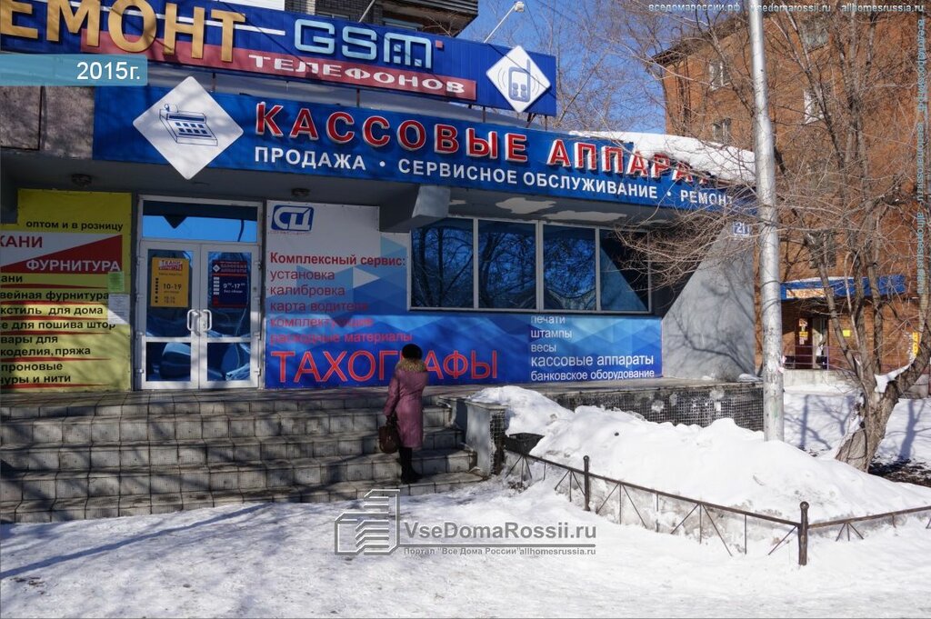 Карта новокузнецк курако