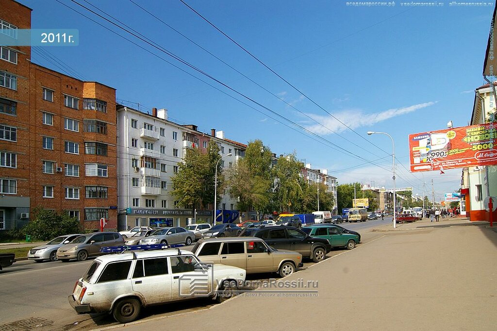 Магазин Р Р Уфа