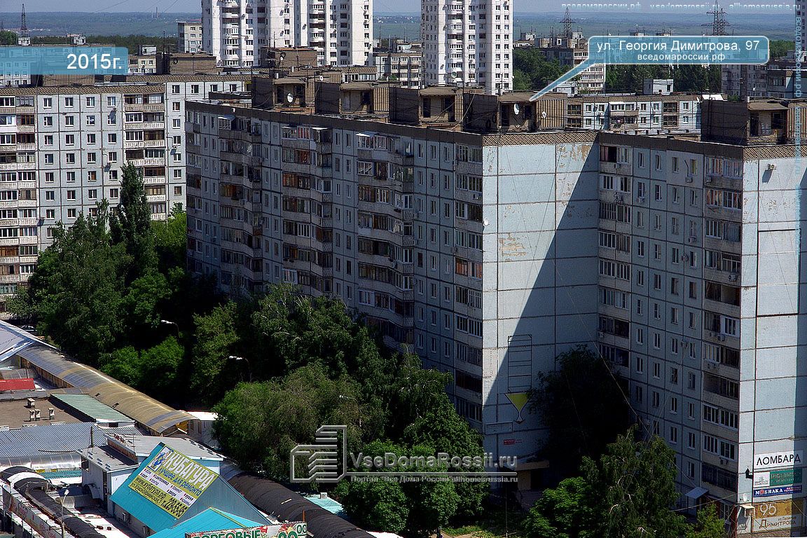 Самара ул георгия димитрова 4 фото