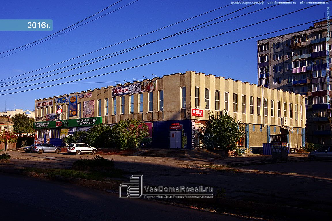 Аригато ул карла маркса 12а сызрань фото