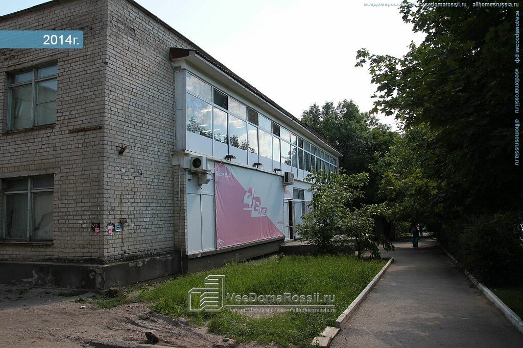 Г Пятигорск Ул Кузнечная 8а Магазин Одежды
