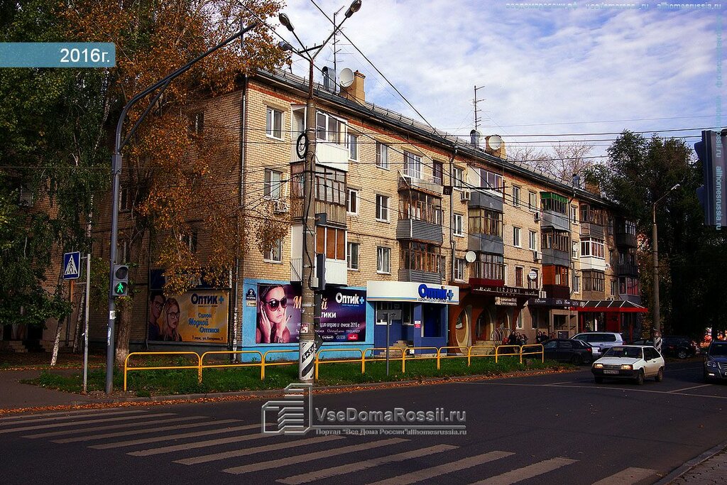 Магазин Ул Гагарина 2