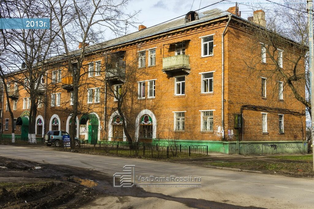 Магазин Красный Сергиев Посад
