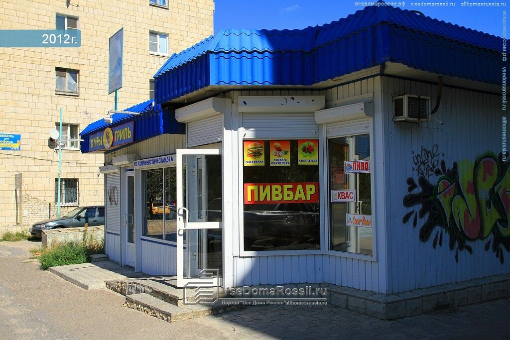 Магазин Плюс Волгоград