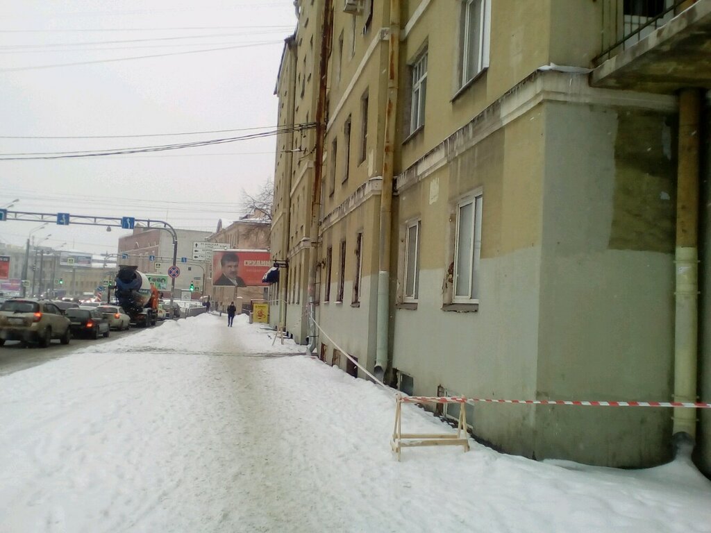 Security company Gruppa kompany Integrirovannaya bezopasnost ChOO Shchit-M, Saint Petersburg, photo