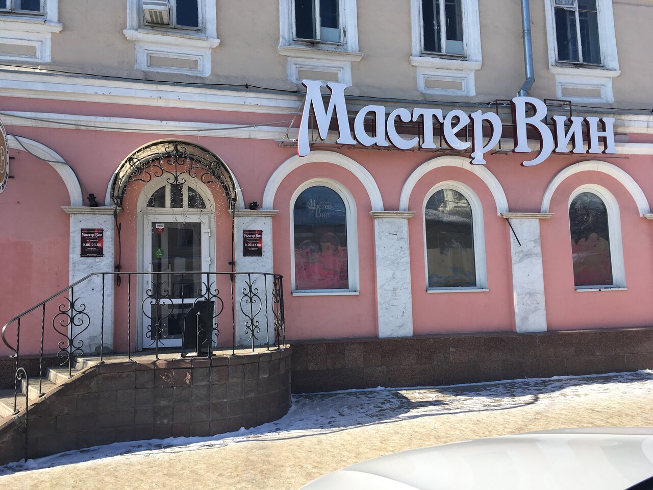 Панорама: El Machete, бар, паб, Коммунистическая ул., 47, Уфа - Яндекс Карты