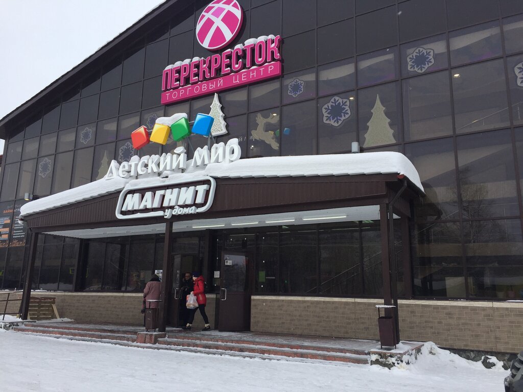 Shopping mall TTs Perekryostok, Monchegorsk, photo