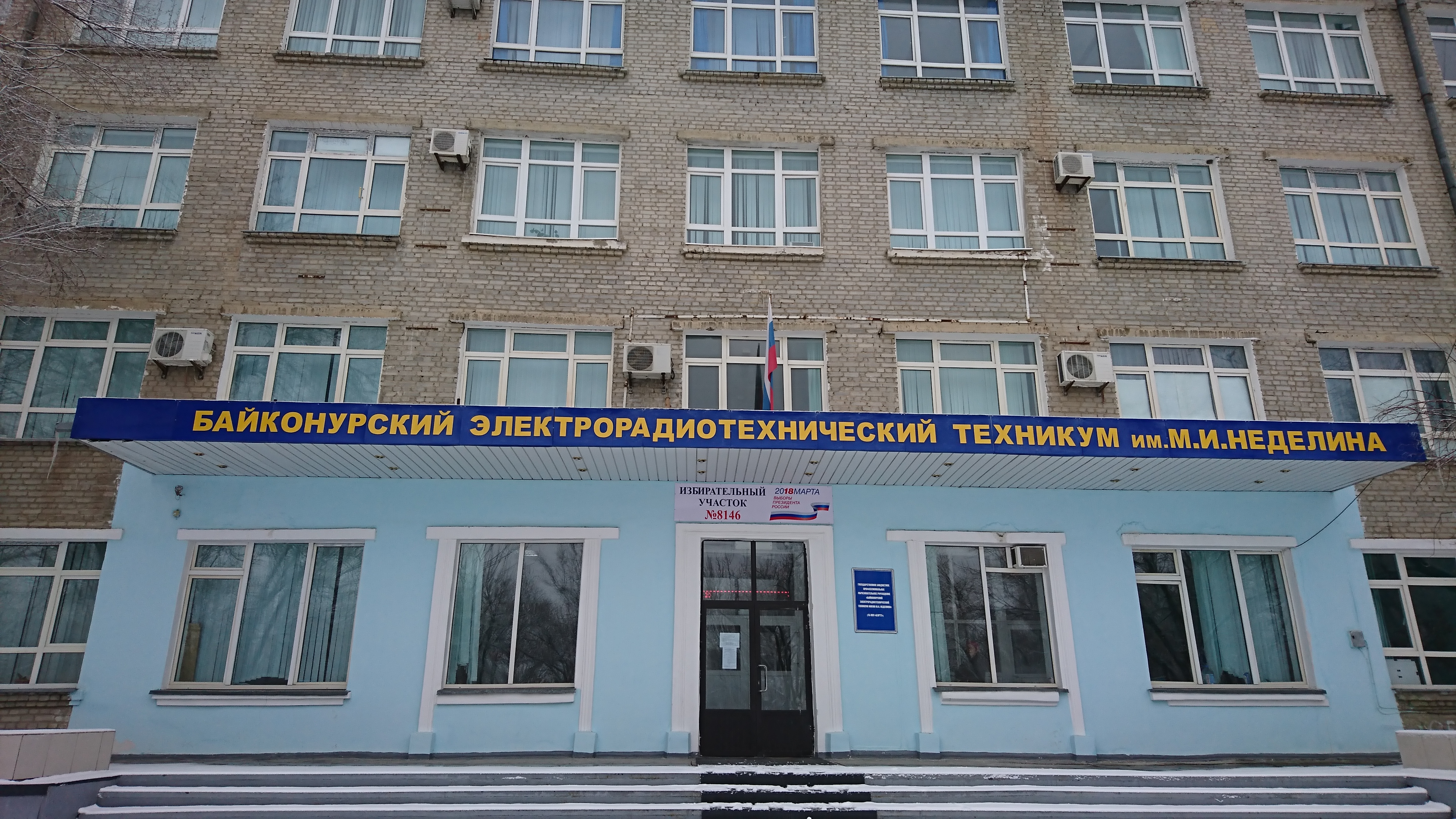 Байконурская 11 карта