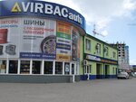 Фото 2 Автосервис VIRBACauto