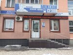 Muzhskoy sezon (Koli Myagotina street, 92) ، متجر ملابس