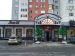 Lend24 (Sotsialisticheskiy Avenue, 59), supermercado