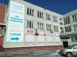 Denta-Spas (Kirovskiy City Administrative District, Severo-Chemskoy zhilmassiv, ulitsa Gertsena, 12), dental clinic