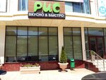 Quick Resto (ул. Батырая, 11), автоматизация производств в Махачкале