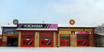 Фото 1 ПетроМастер