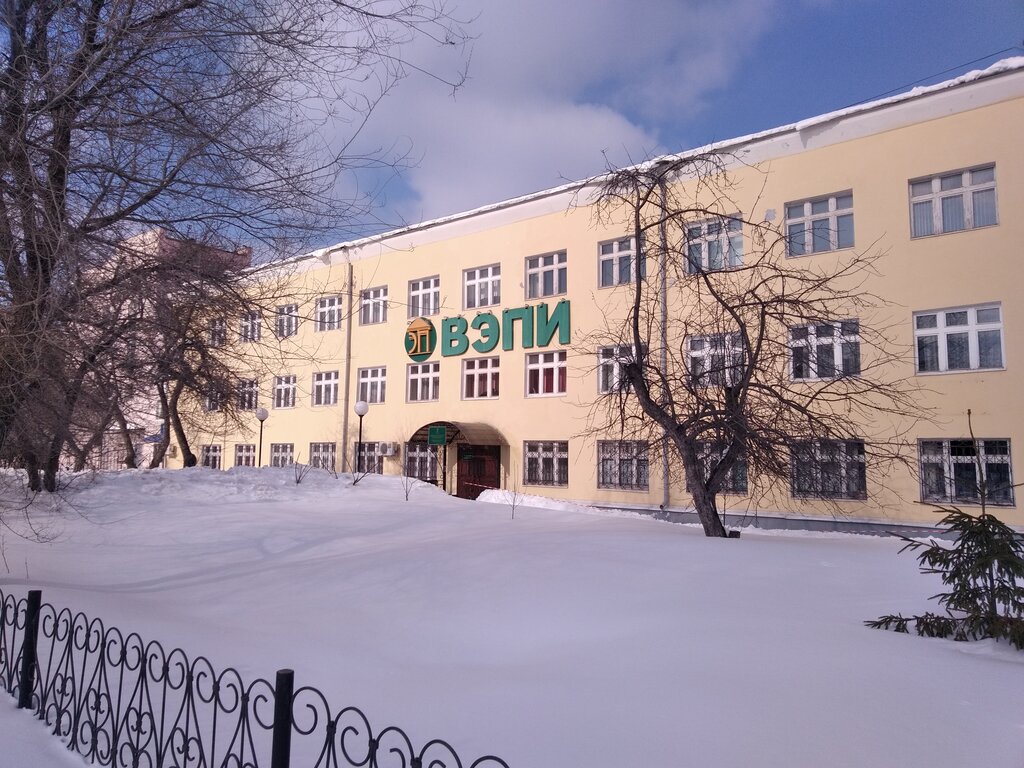 University Vepi Starooskolsky filial, Stariy Oskol, photo