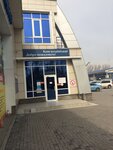 Stilo Exchange (Rysqulov dańǵyly, 57В) ، تحويل العملات
