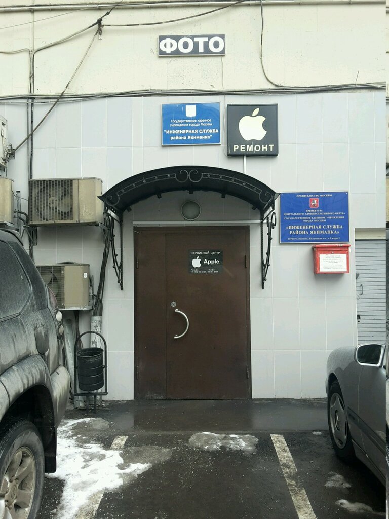 Фото На Документы Метро Октябрьская