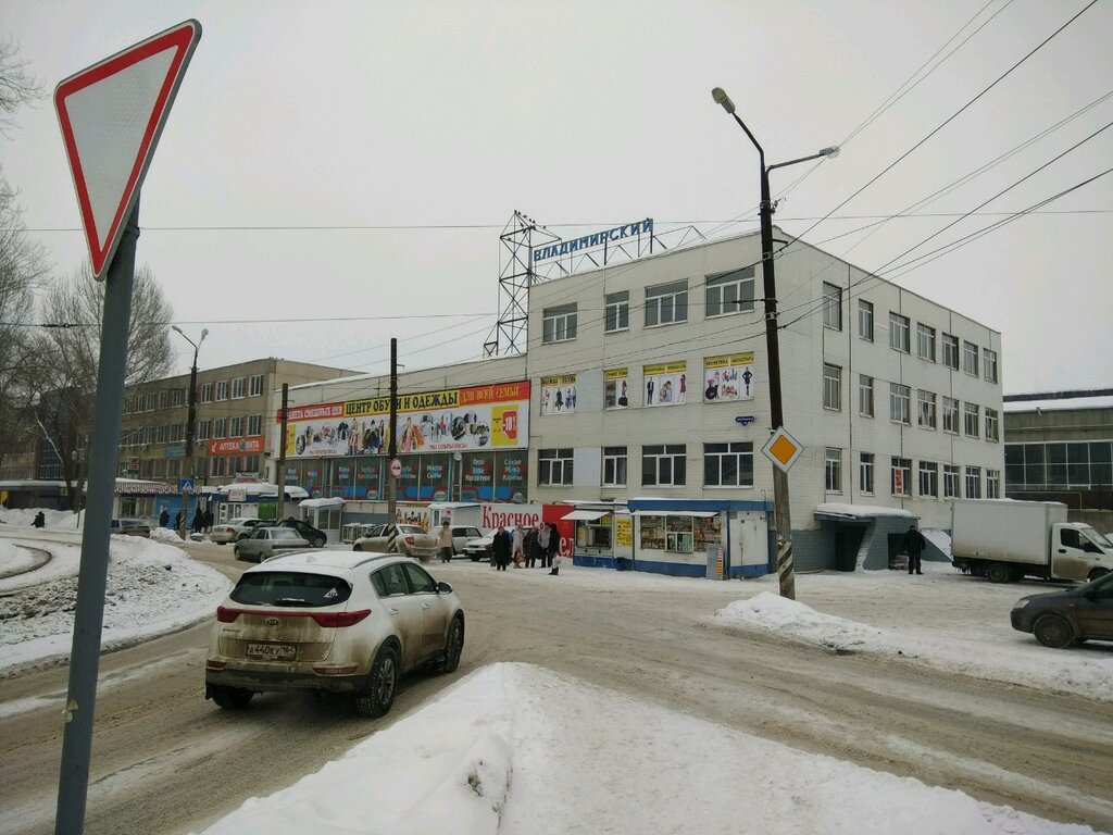 Stationery store Ip Bokov O. G., Saratov, photo