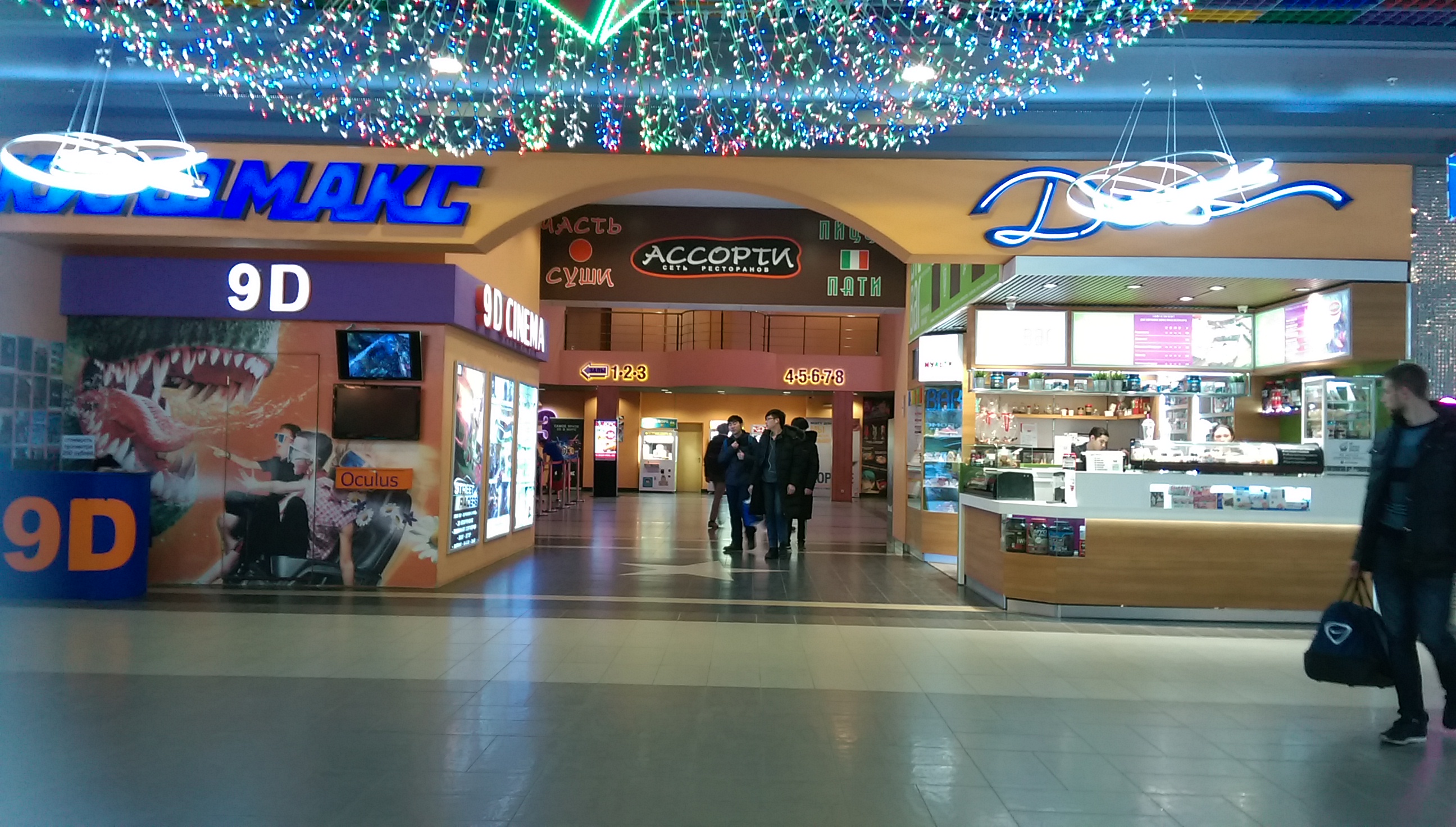 Карта большой кинотеатр ростов