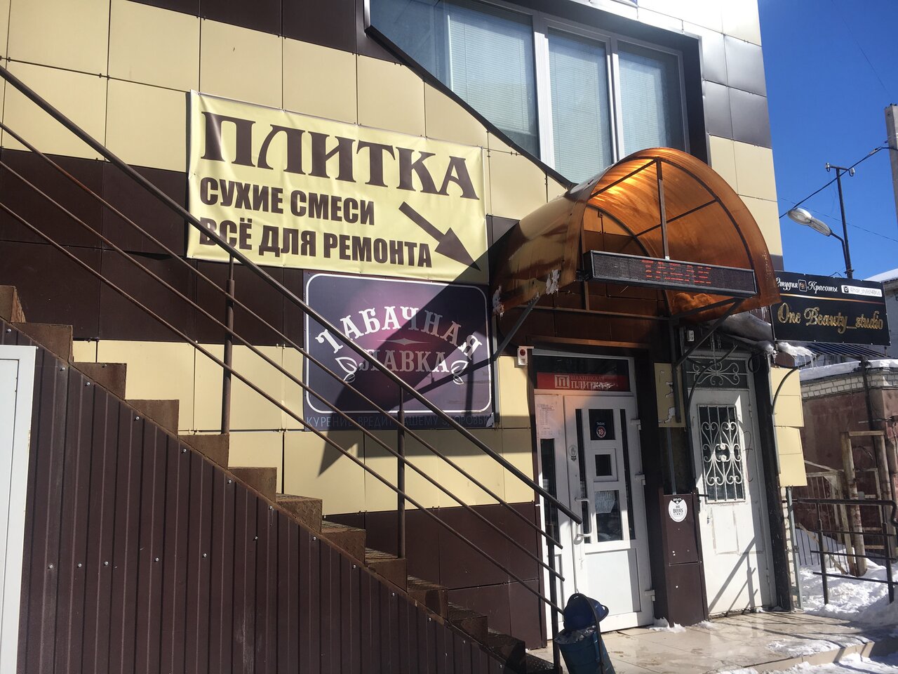 Магазин Арсенал В Липецке Каталог Товаров