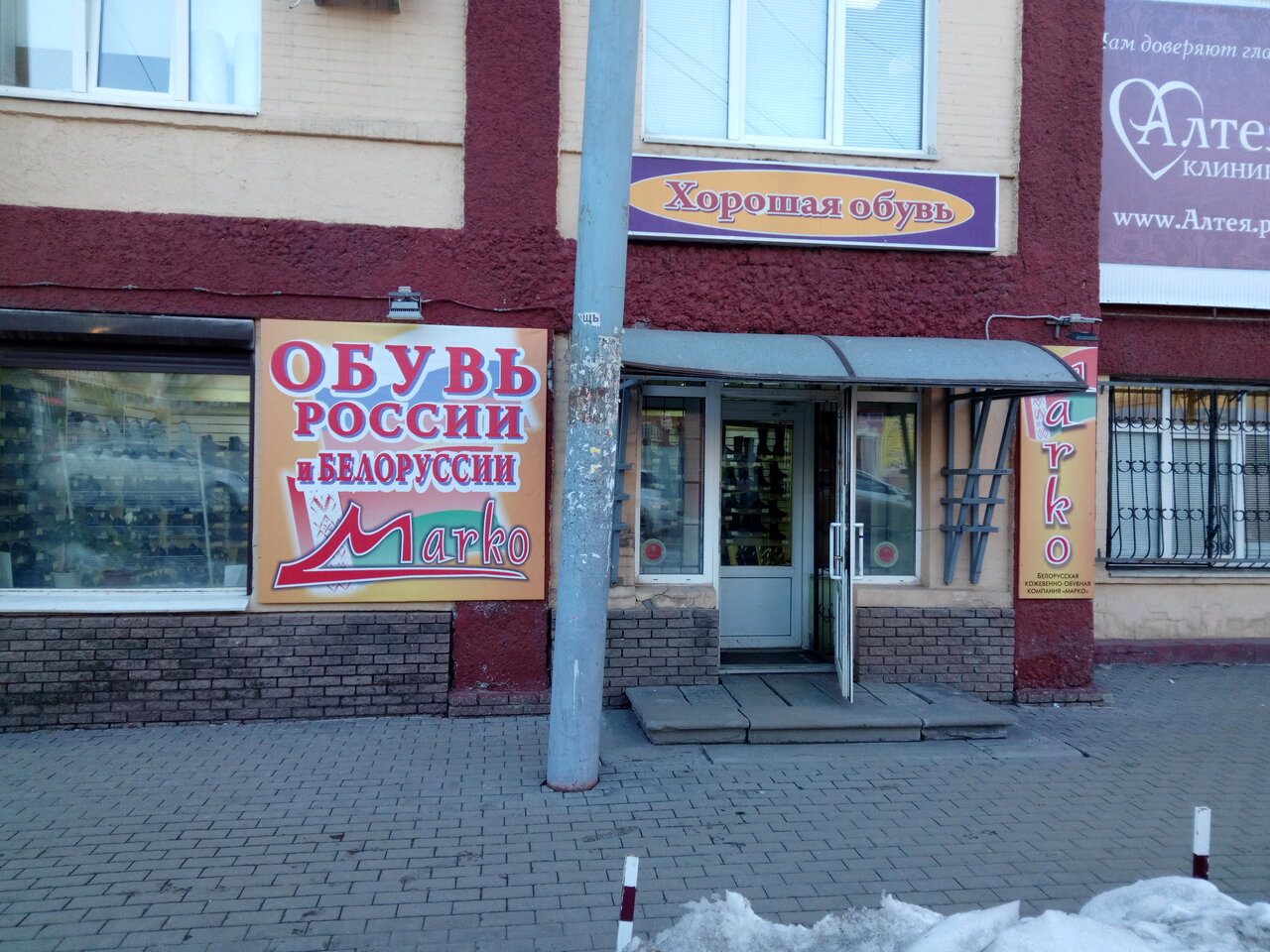 Долгополова улица, дом 17