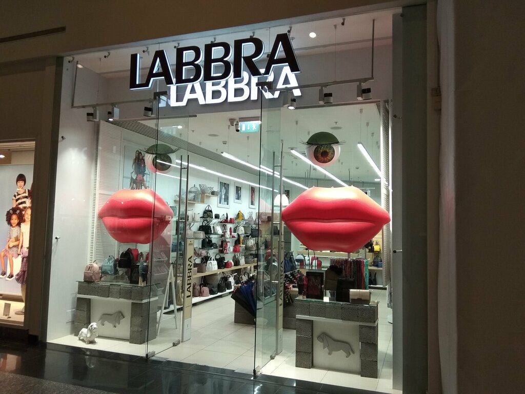 Магазин галантереи и аксессуаров Labbra, Котельники, фото