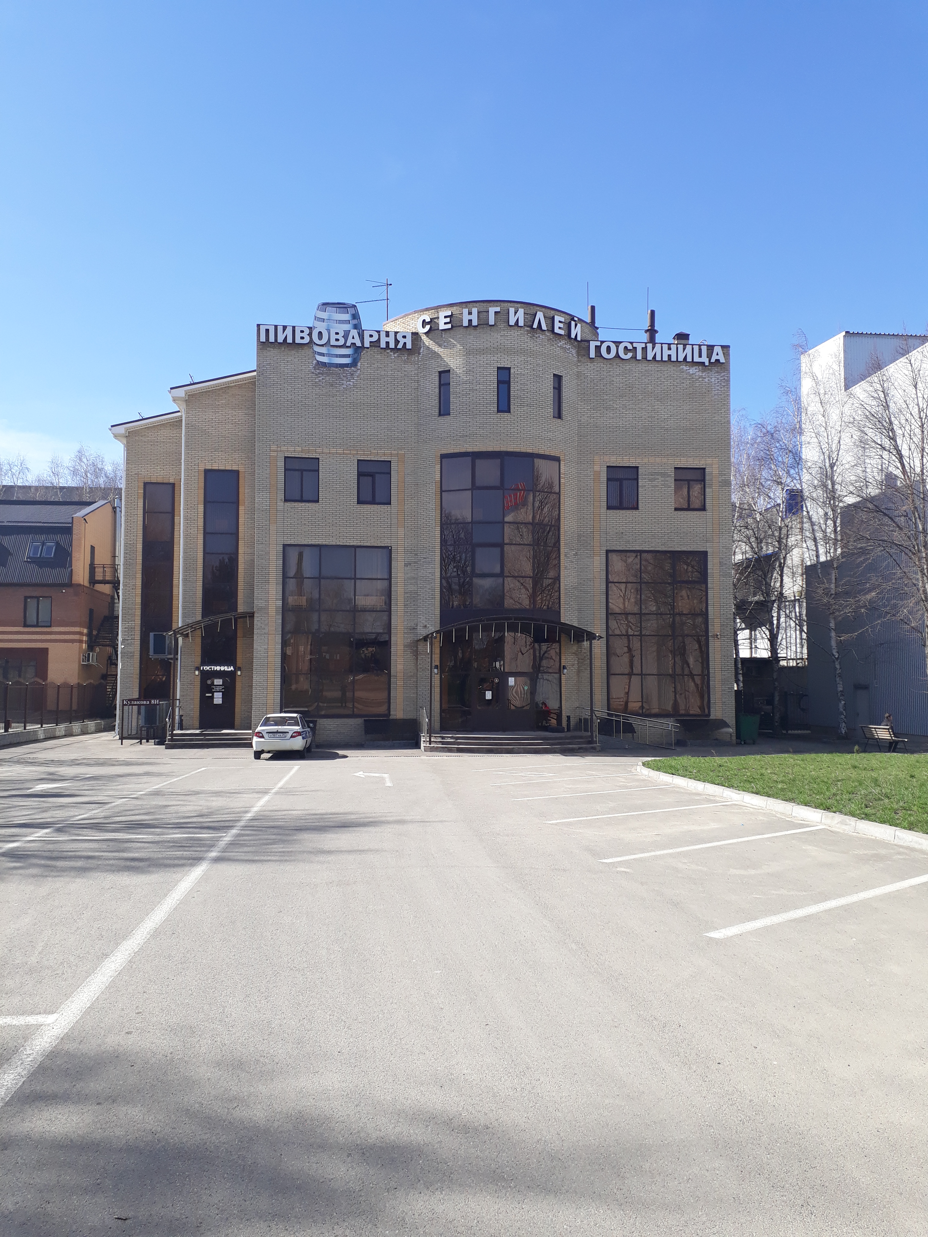 Фото отеля 4