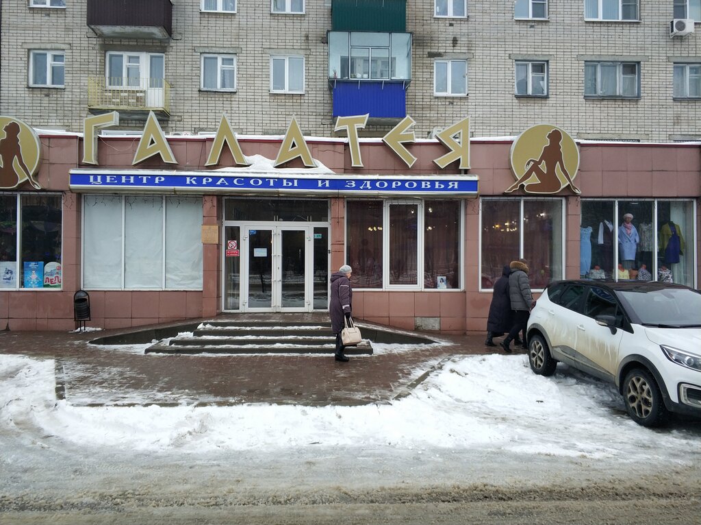 Salón de belleza Tsentr krasoty i zdorovya Galateya, , foto