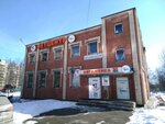 DokVet (Kollontay Street, 11к1), veterinary clinic