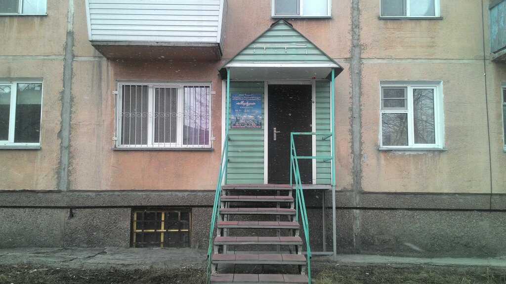 Real estate agency Agentstvo nedvizhimosti Merkury, Novosibirsk Oblast, photo