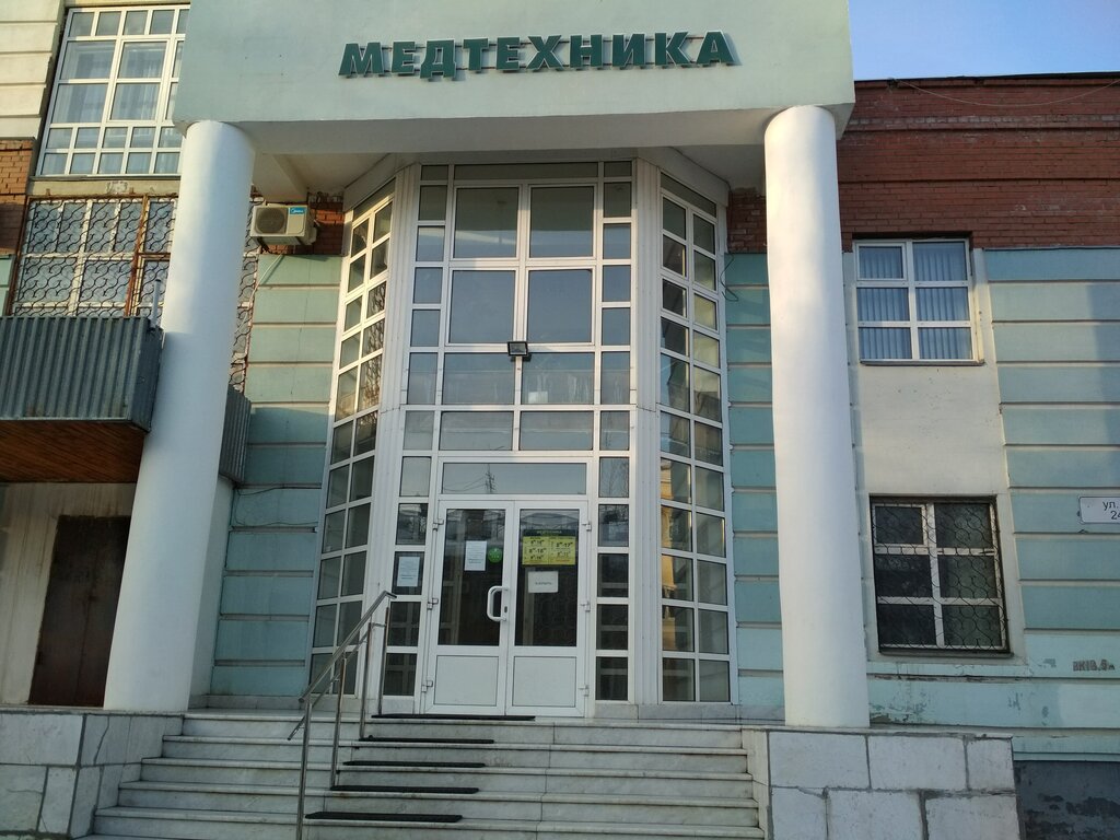Медсервис волга самара