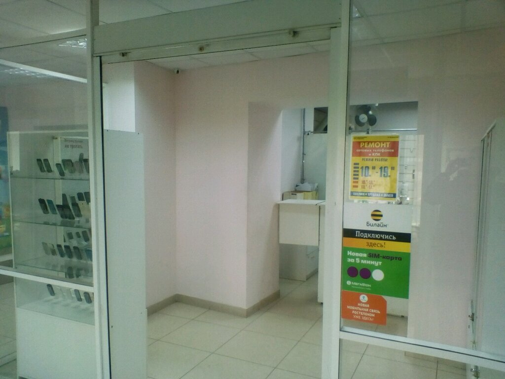 Phone repair Masterfon, Ryazan, photo