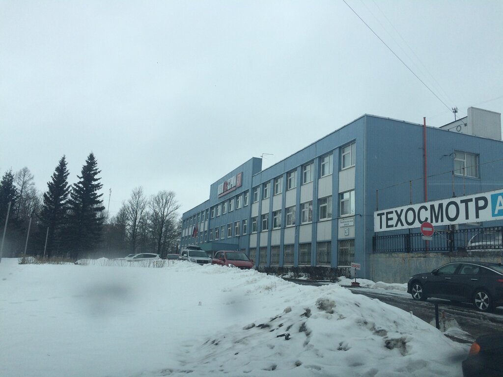 Ветклиника красное на волге