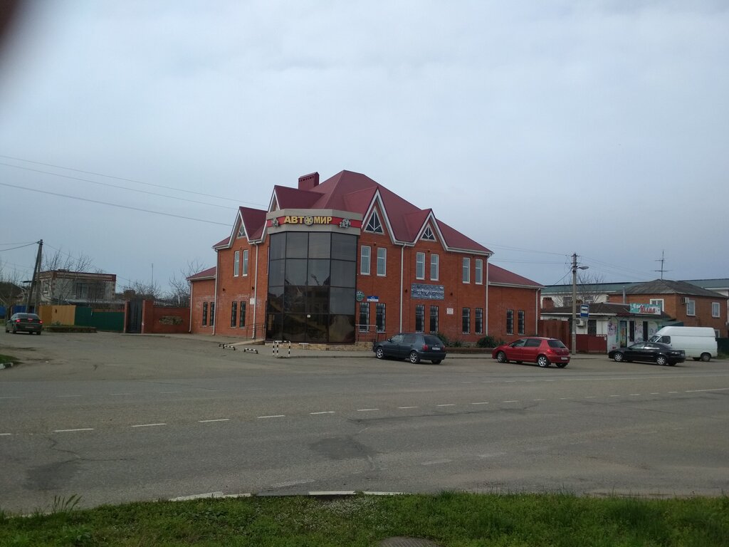 Мебельные Магазины Кореновск