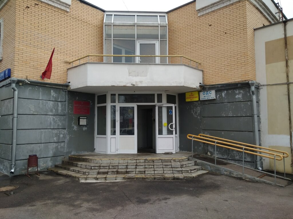 Municipal housing authority Gku Inzhenernaya Sluzhba rayona Solntsevo, Moscow, photo
