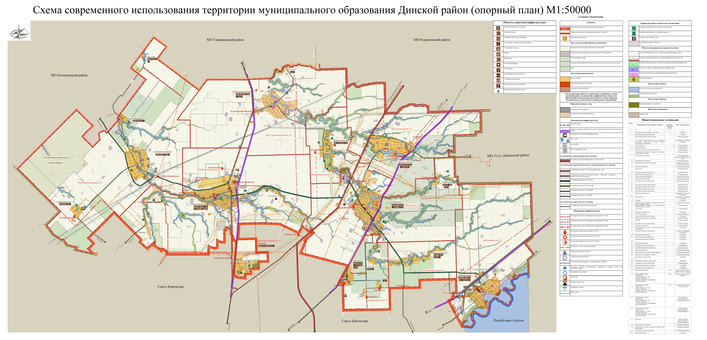 Новотитаровская станица краснодарский край карта