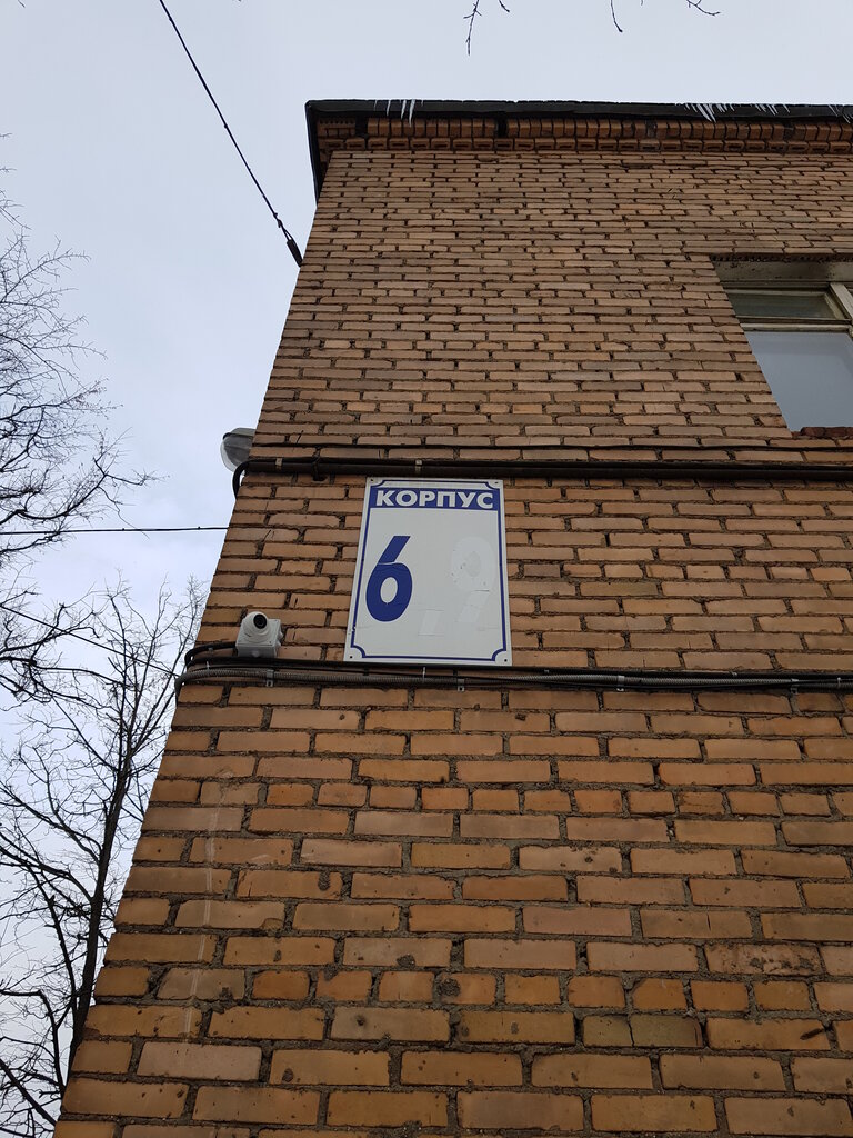 Спутниковое телевидение ДомсТВ, Москва, фото