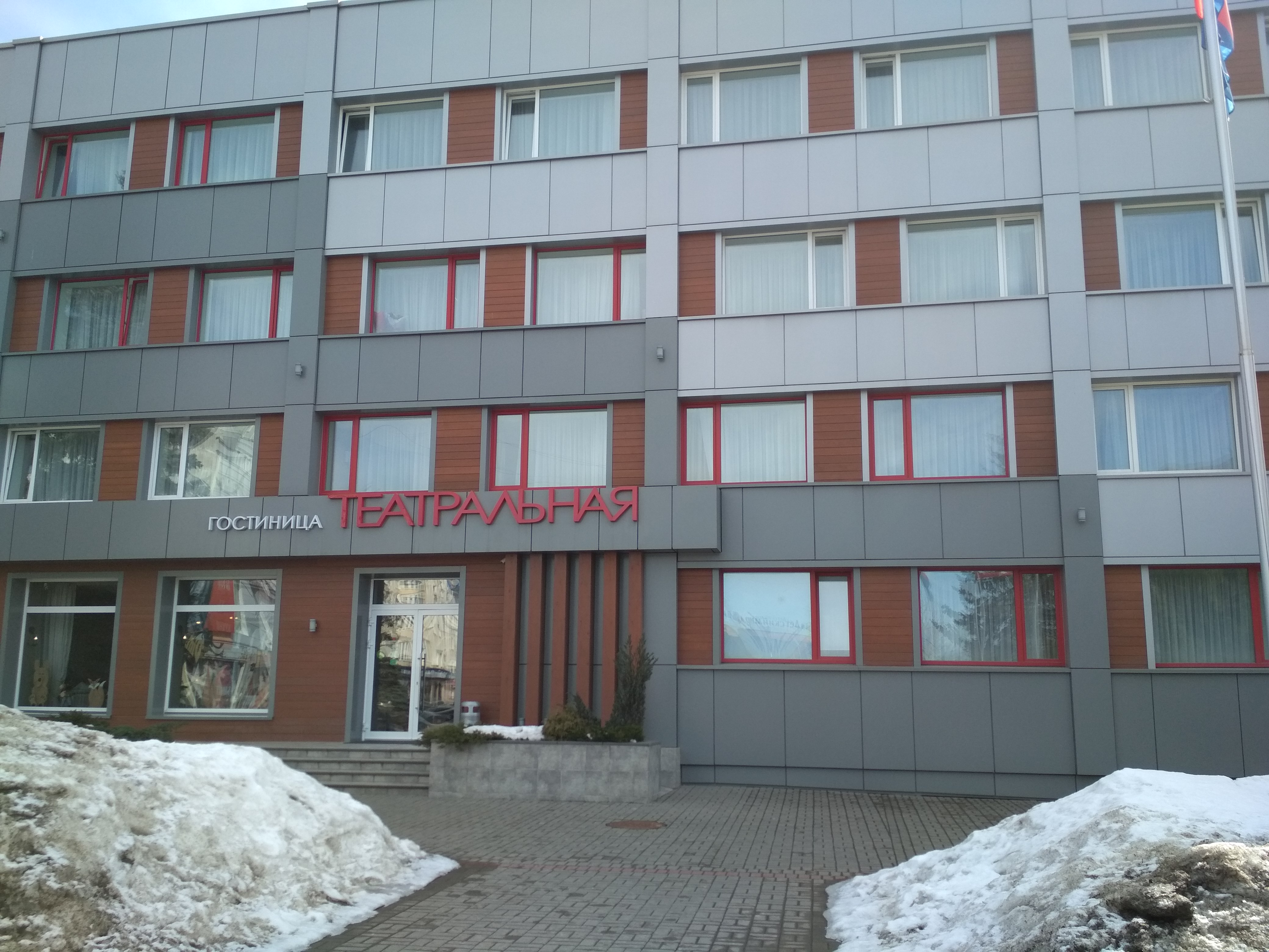 Фото Театральная