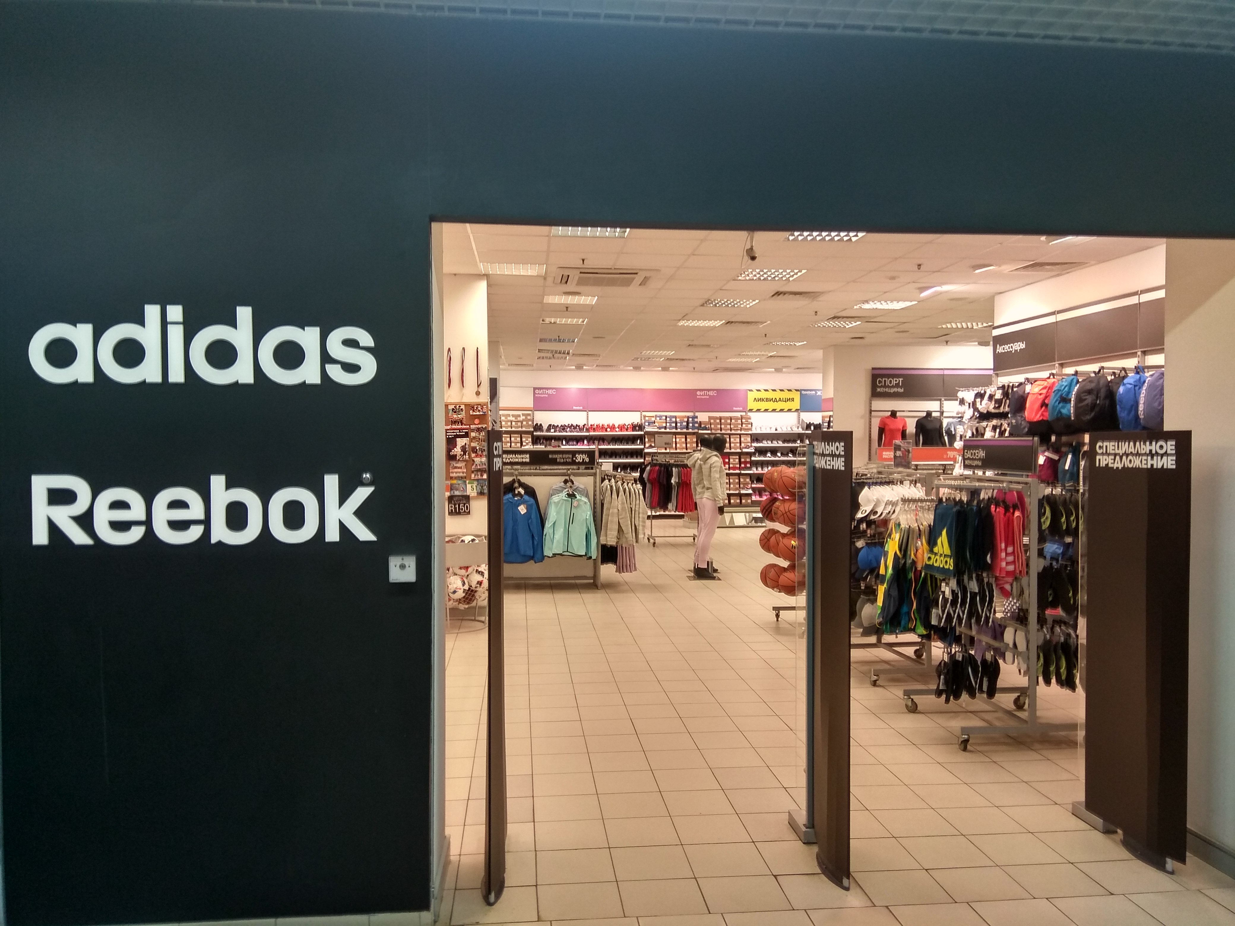 Ghitorni adidas outlet new arrivals