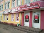 Тамбовчанка (Октябрьская ул., 31), швейное предприятие в Тамбове