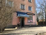 Products (Dmitriya Donskogo Street, 26), tienda de productos