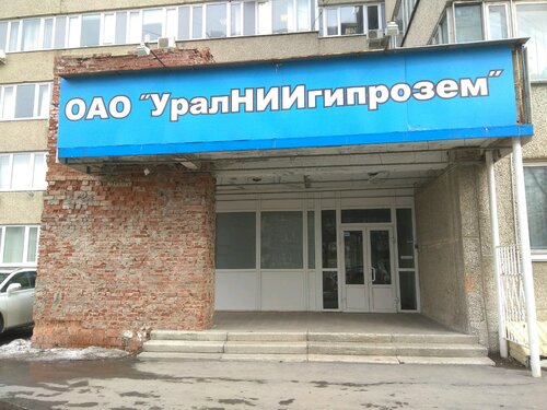 Геодезическое оборудование УГТ-Холдинг, Екатеринбург, фото