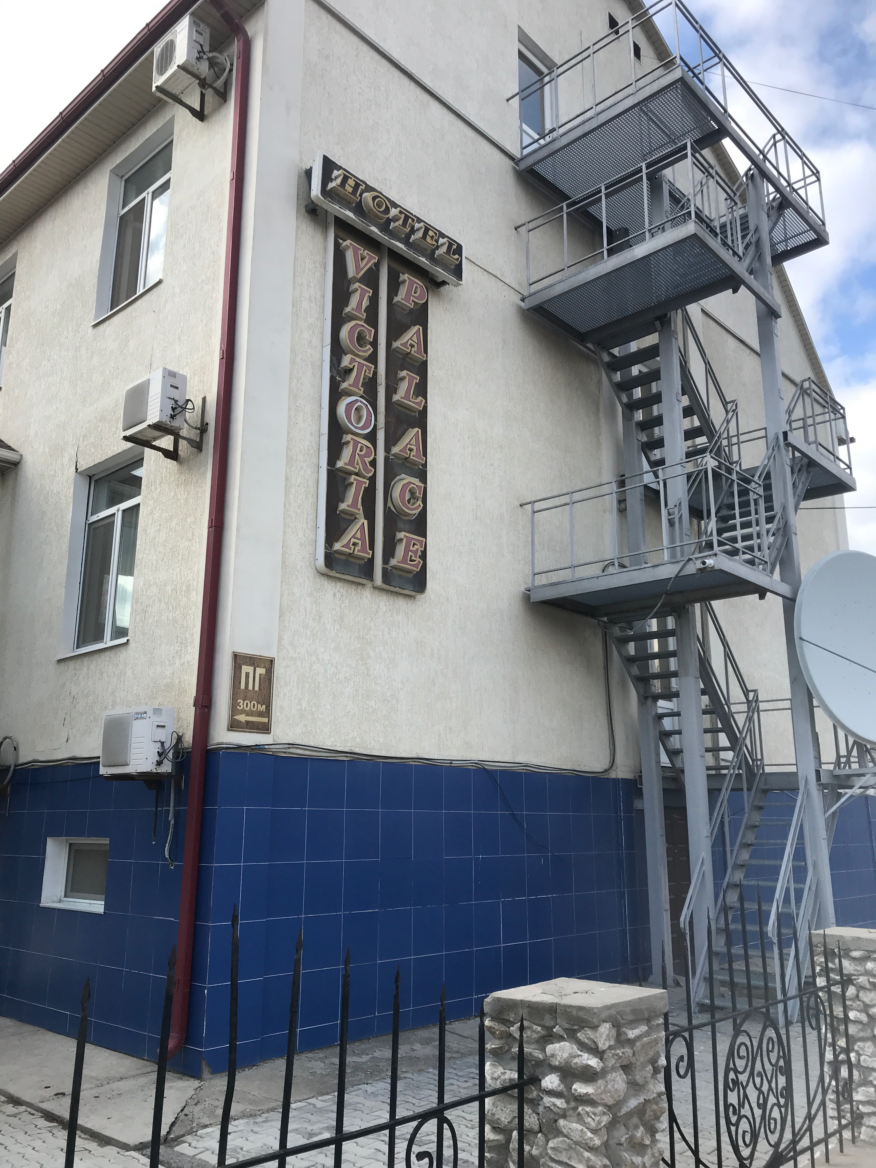 Фото Виктория Паласе