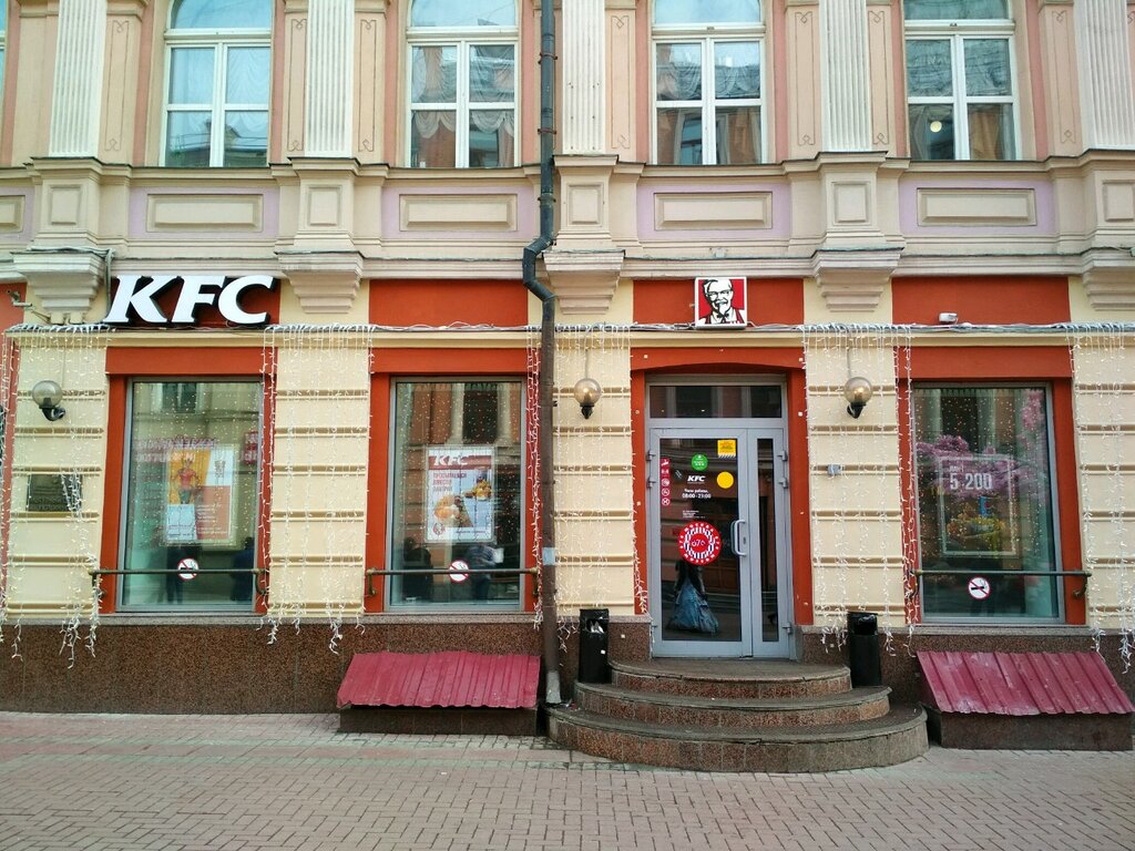 Тез тамақтану KFC, Мәскеу, фото