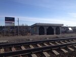 Интернат (Altai Territory, gorodskoy okrug Barnaul), train station