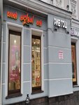 Rive Gauche (Svobody Street, 1/2), perfume and cosmetics shop